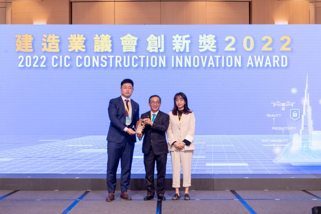 Award ｜CIC