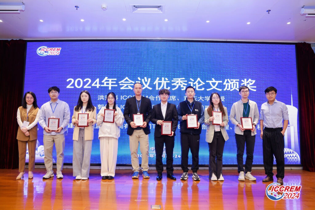 Award ｜ICCREM2024