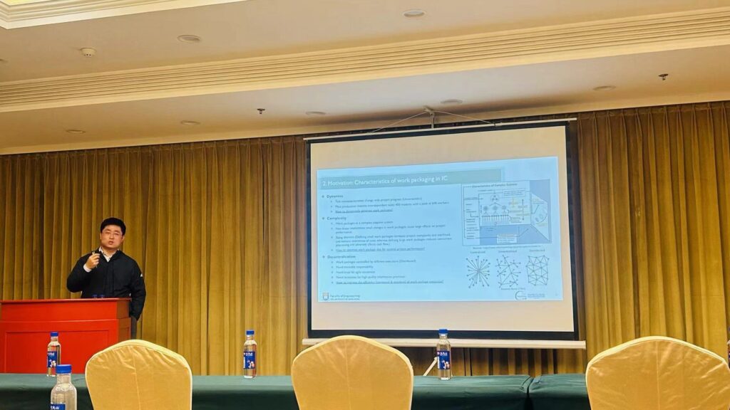 Technical Workshop ｜Fuzhou